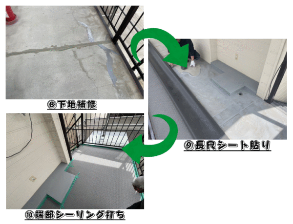 広島市で改修工事をご検討の方へ、外部階段の改修工事事例を広島市に地域密着のクリーンハウス工業がご紹介します