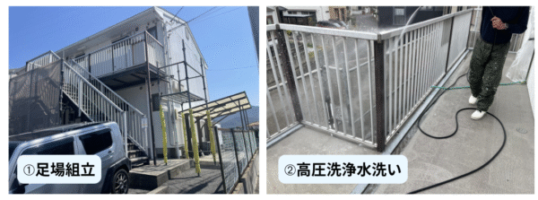広島市で改修工事をご検討の方へ、改修工事事例を広島市に地域密着のクリーンハウス工業がご紹介します