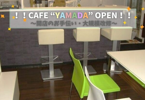 広島市でリフォーム工事をご検討の方へ、リフォーム工事事例を広島市に地域密着のクリーンハウス工業がご紹介します