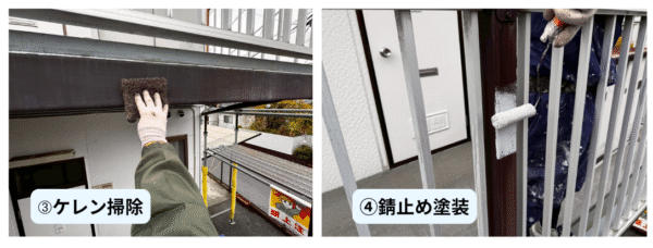 広島市で改修工事をご検討の方へ、改修工事事例を広島市に地域密着のクリーンハウス工業がご紹介します