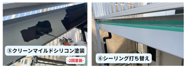 広島市で改修工事をご検討の方へ、改修工事事例を広島市に地域密着のクリーンハウス工業がご紹介します