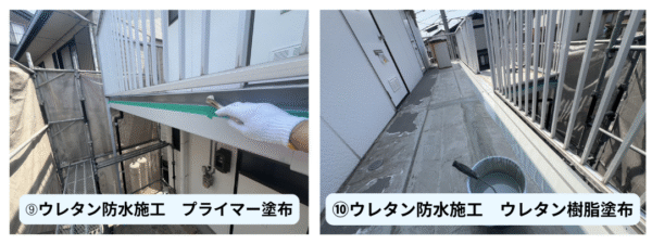 広島市で改修工事をご検討の方へ、改修工事事例を広島市に地域密着のクリーンハウス工業がご紹介します