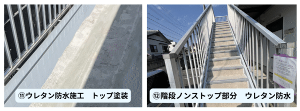 広島市で改修工事をご検討の方へ、改修工事事例を広島市に地域密着のクリーンハウス工業がご紹介します