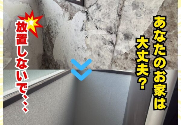 広島市で修繕工事をご検討の方へ、マンションの大規模修繕工事事例を広島市に地域密着のクリーンハウス工業がご紹介します