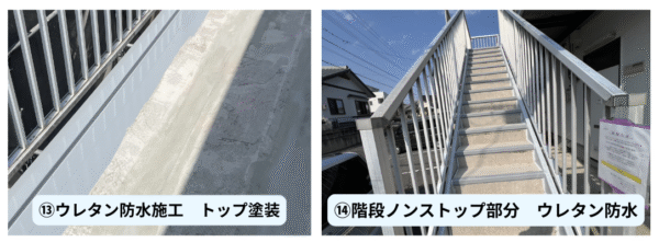 広島市で改修工事をご検討の方へ、改修工事事例を広島市に地域密着のクリーンハウス工業がご紹介します