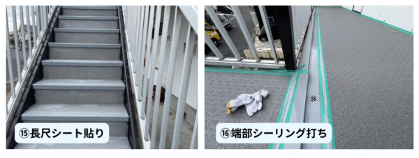 広島市で改修工事をご検討の方へ、改修工事事例を広島市に地域密着のクリーンハウス工業がご紹介します