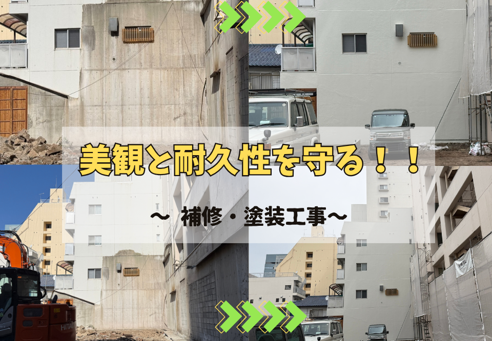 広島市で外壁補修・塗装工事をご検討の方へ、外壁補修・塗装工事事例を広島市に地域密着のクリーンハウス工業がご紹介します