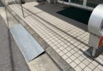 【店舗】入口 スロープ工事
