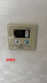 ガス給湯器　取替工事