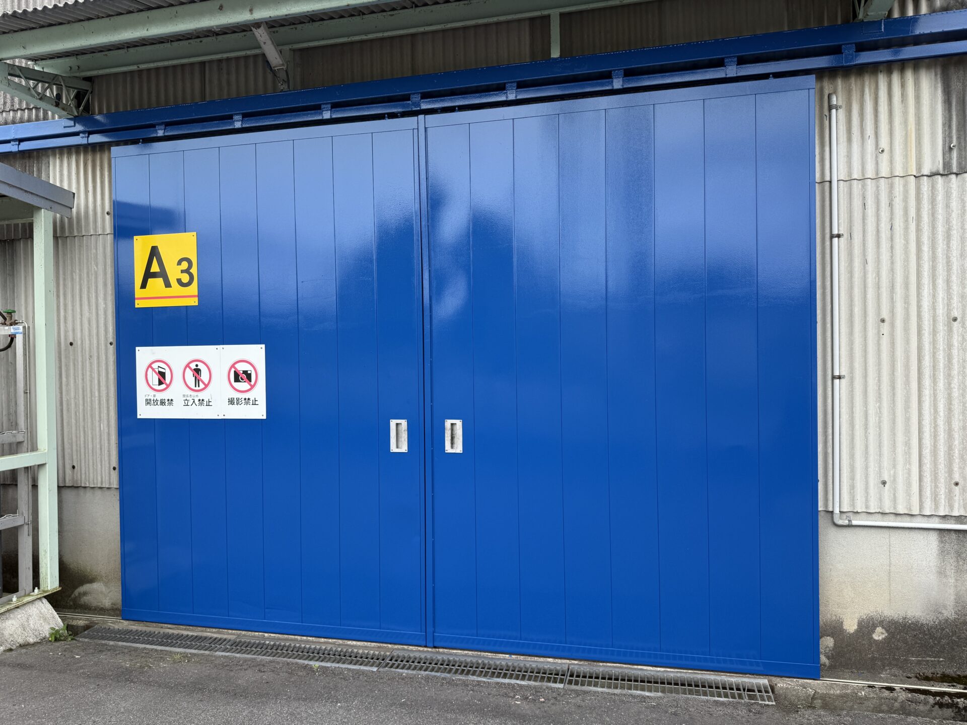 【工場】ハンガードア塗装工事