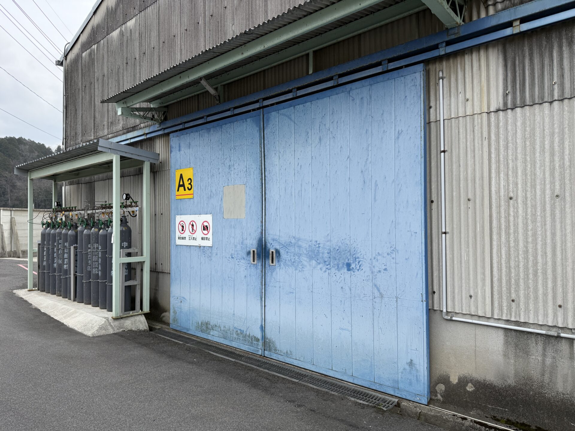 Before Image