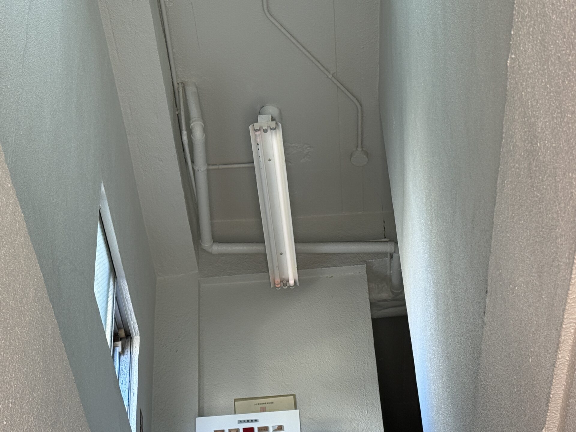 【マンション】照明器具 取替工事