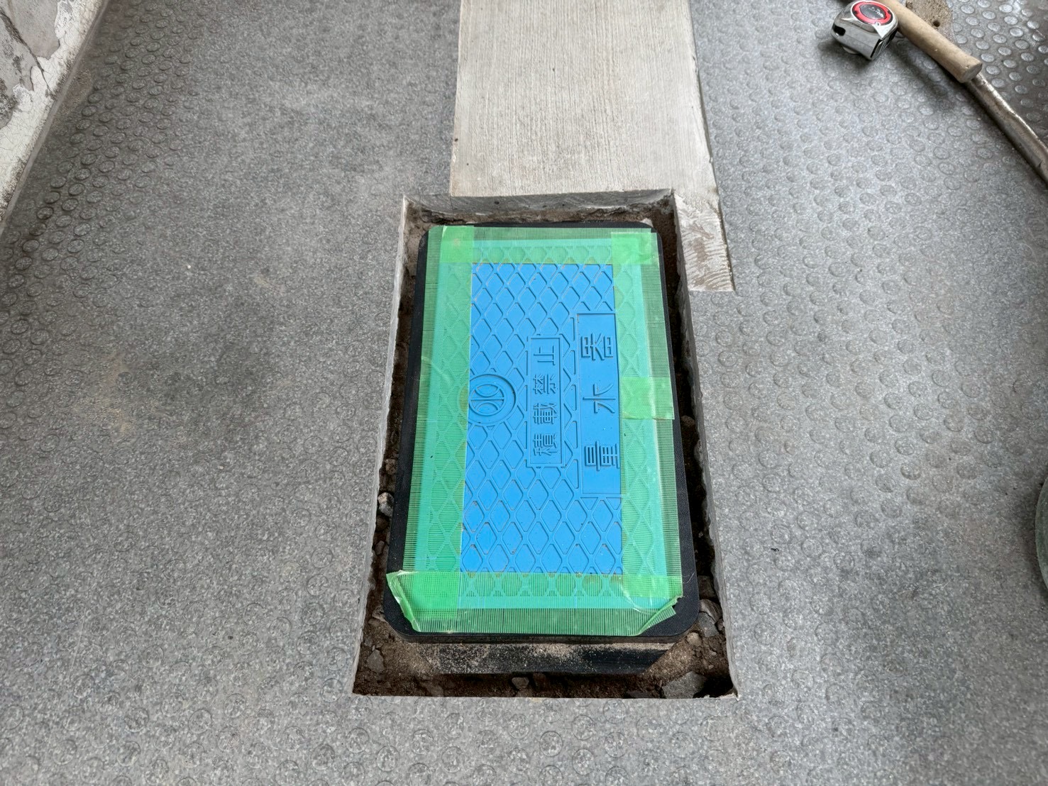 量水器ボックス取替工事
