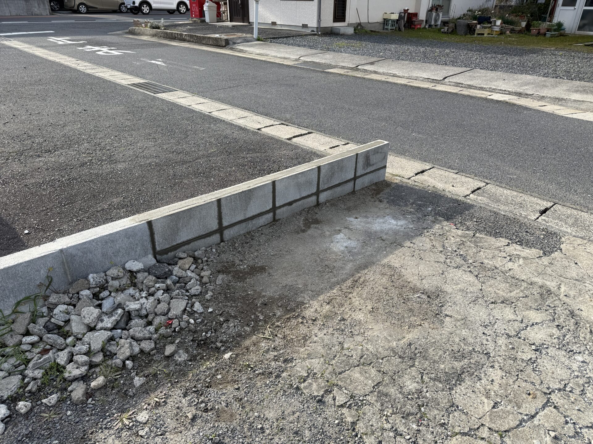 駐車場 境界ブロック補修工事