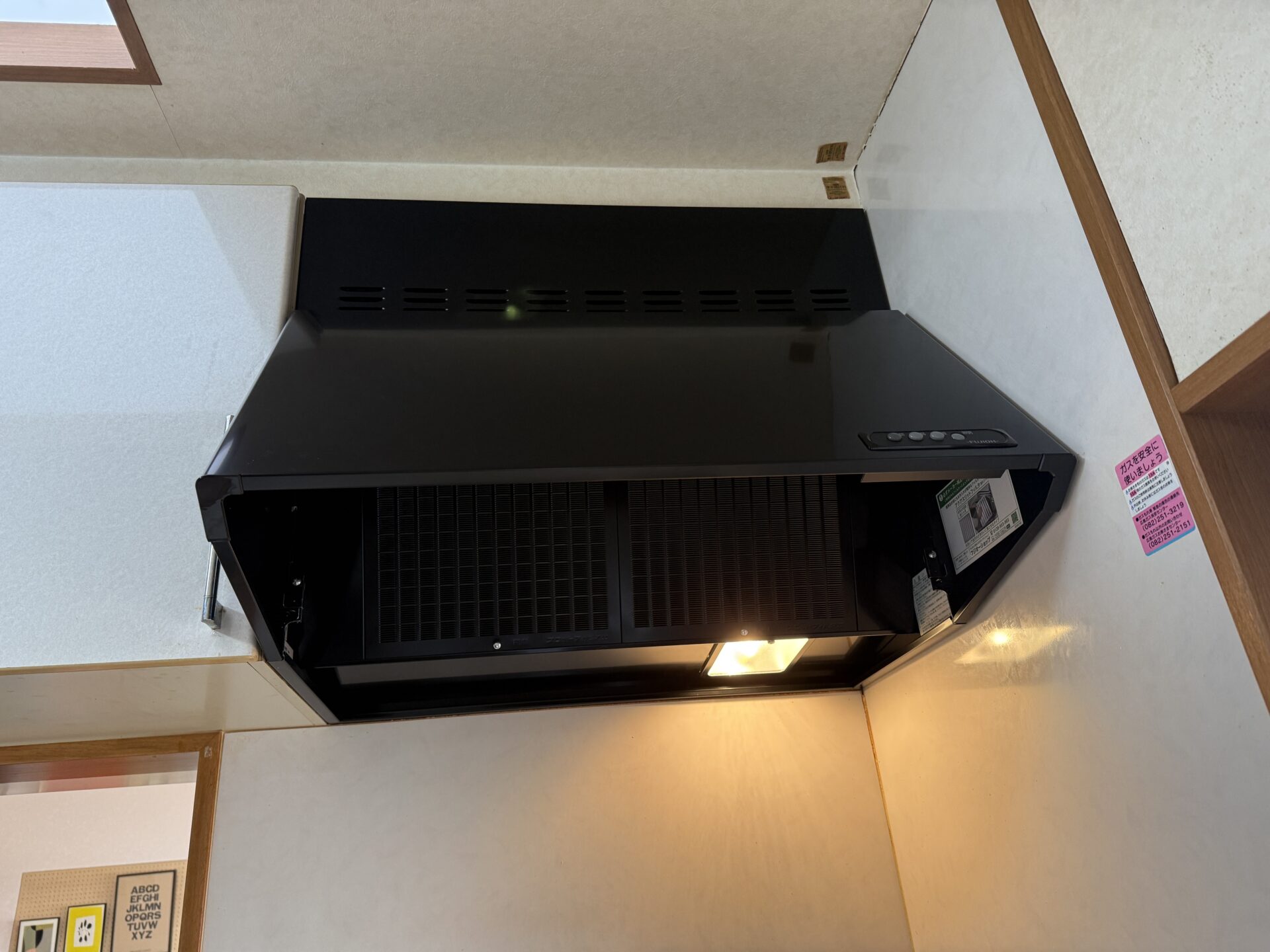 キッチン換気扇 取替工事