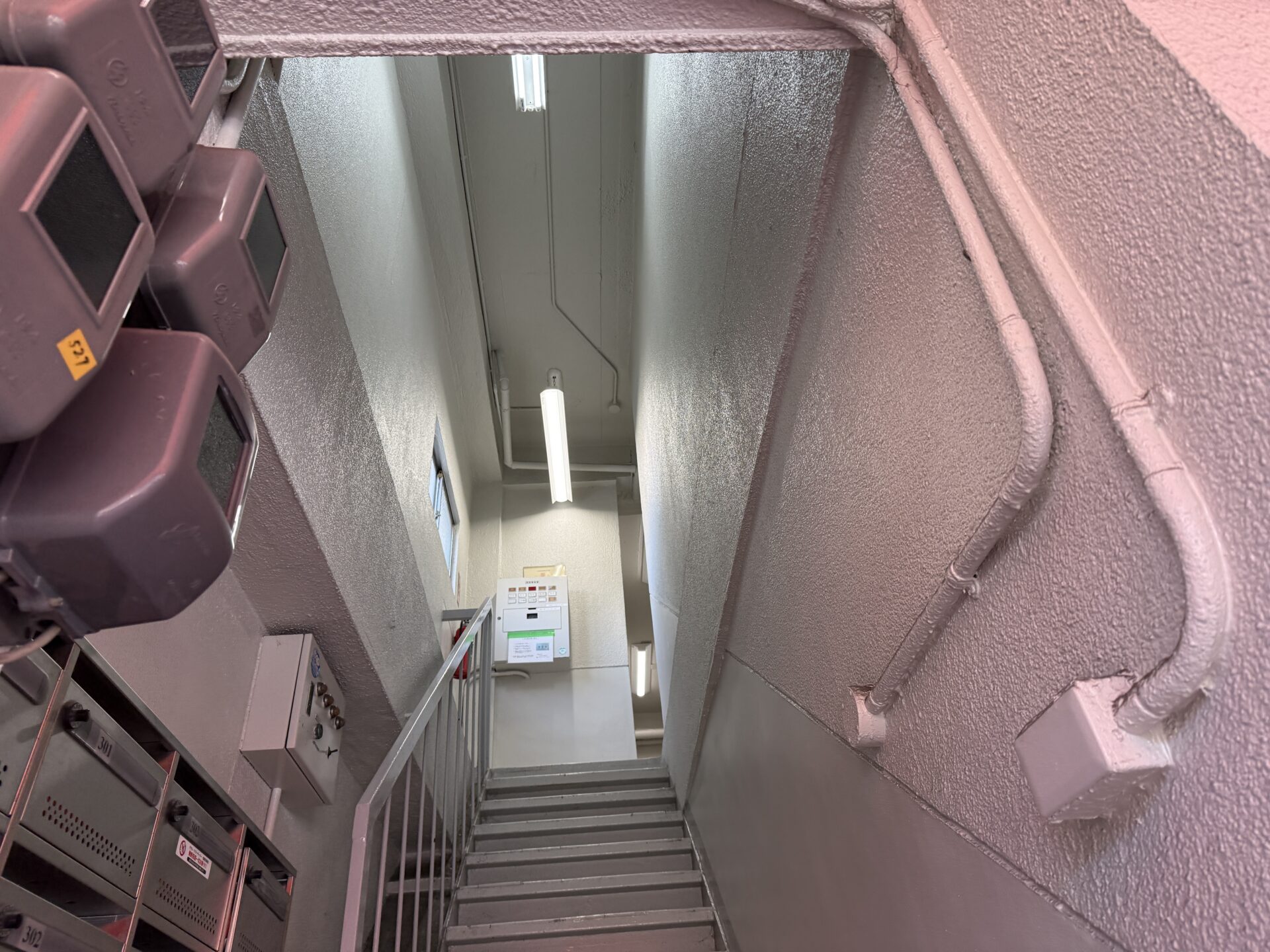 【マンション】照明器具 取替工事