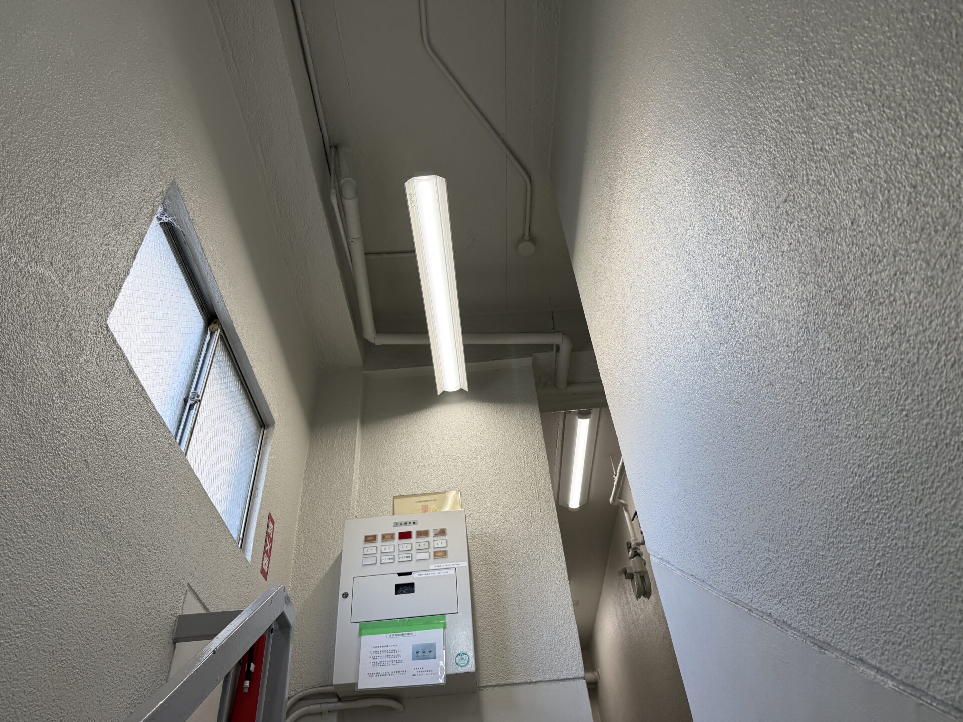 【マンション】照明器具 取替工事