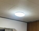 照明器具スイッチ取替え工事