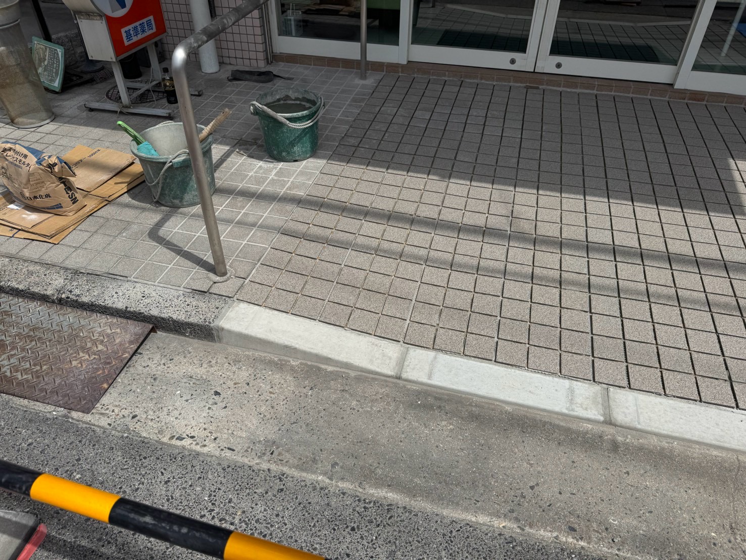 【店舗】入口 スロープ工事