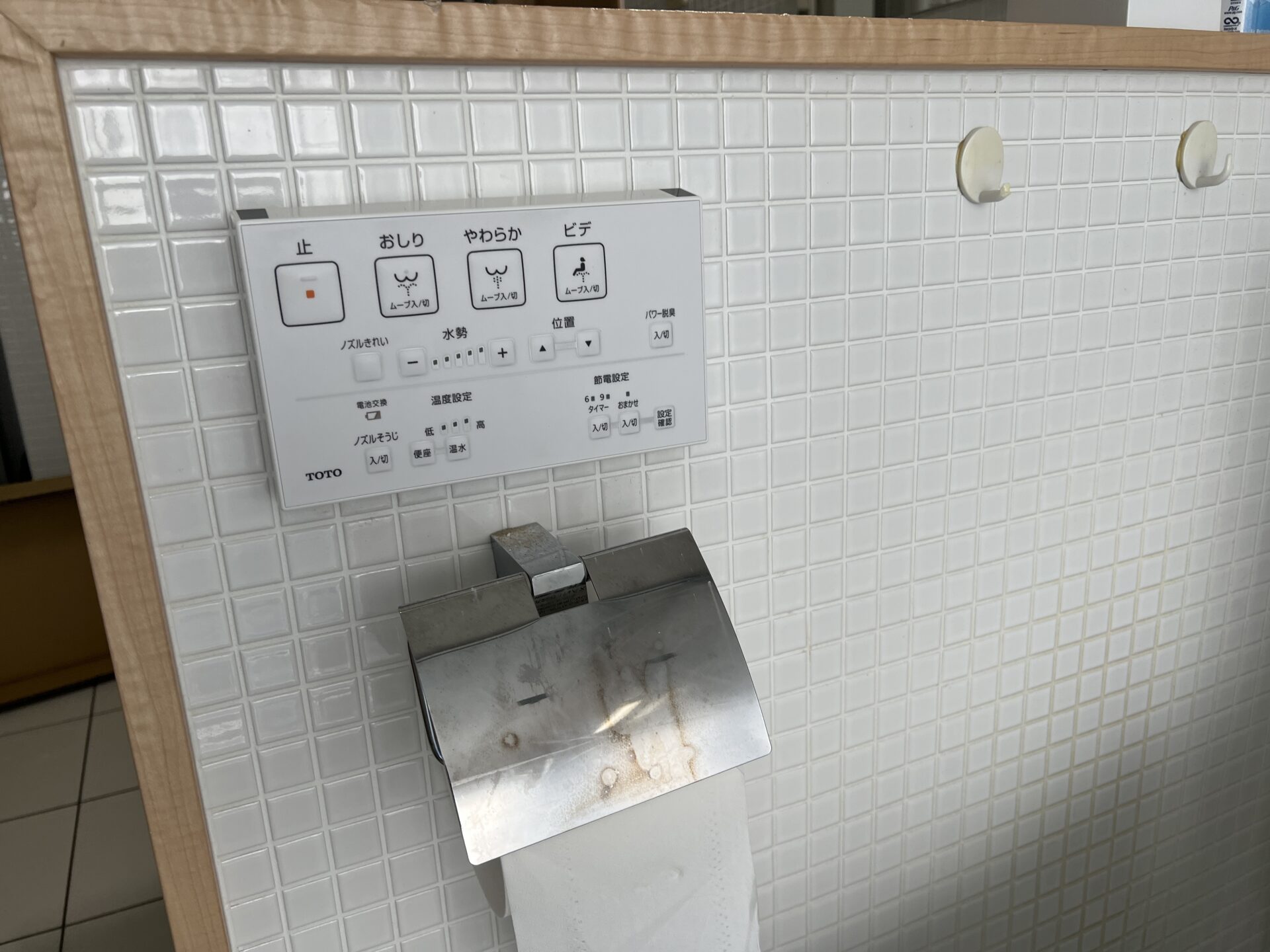 【一軒家】浴室 及 トイレ 工事