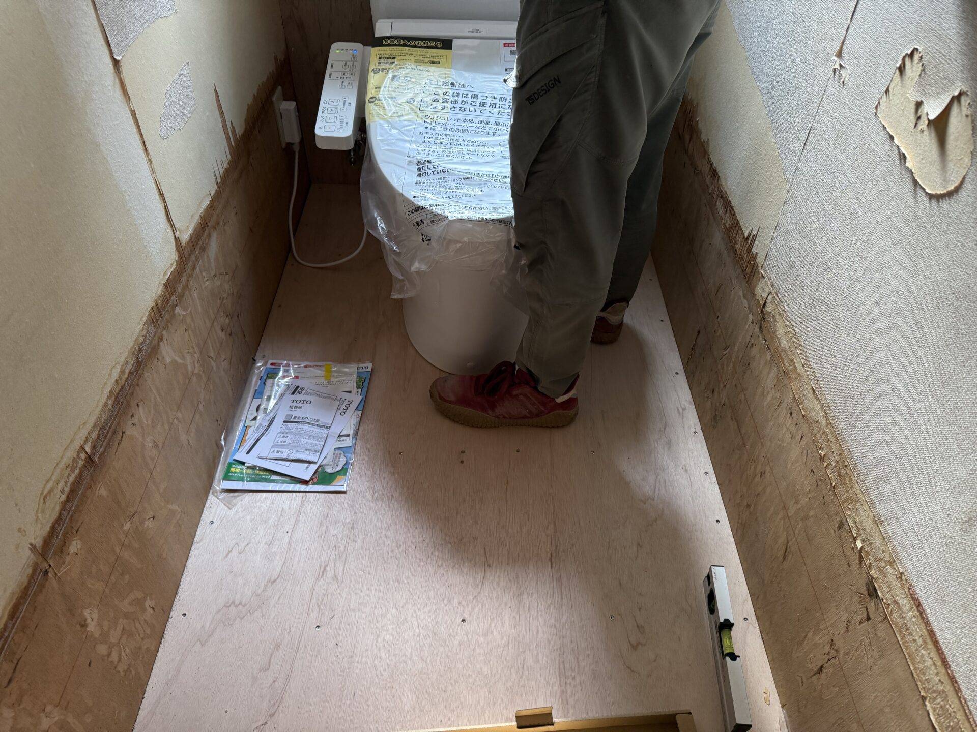 【戸建て】トイレ改修工事