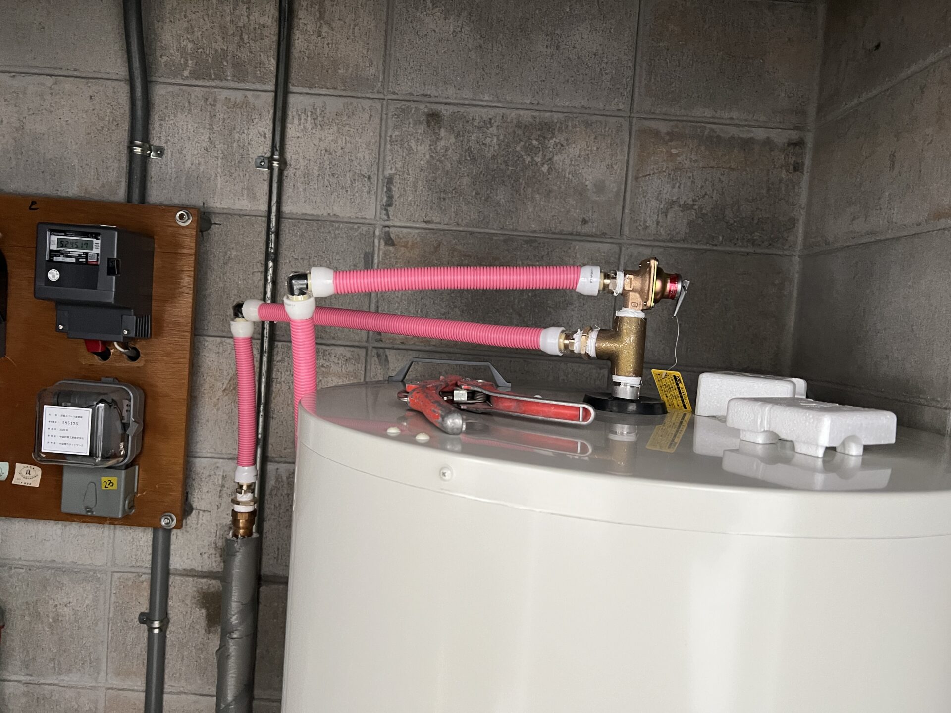 【マンション】電気温水器 取替工事