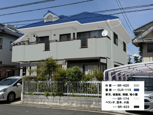 広島市で塗装工事をご検討の方へ、外壁/ 屋根塗装工事事例を広島市に地域密着のクリーンハウス工業がご紹介します