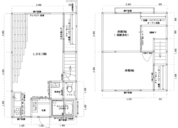 広島市で内装改修工事をご検討の方へ、内装改修工事事例を広島市に地域密着のクリーンハウス工業がご紹介します