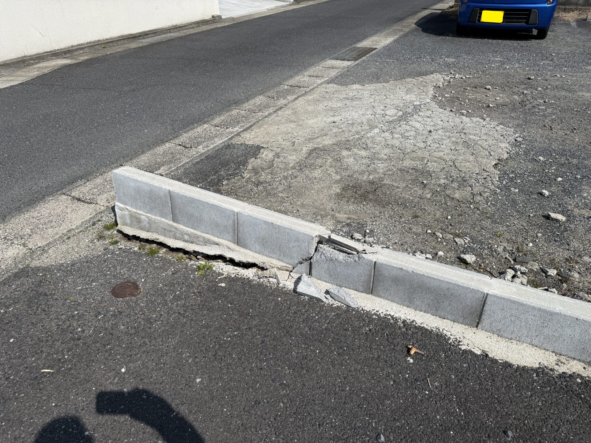 駐車場 境界ブロック補修工事