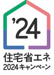 広島市でリフォームをご検討の方へ、補助金制度も活用できる内装リフォーム事例を広島市に地域密着のクリーンハウス工業がご紹介します