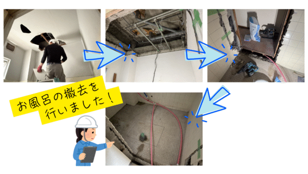 広島市で改修工事をご検討の方へ、改修工事事例を広島市に地域密着のクリーンハウス工業がご紹介します 