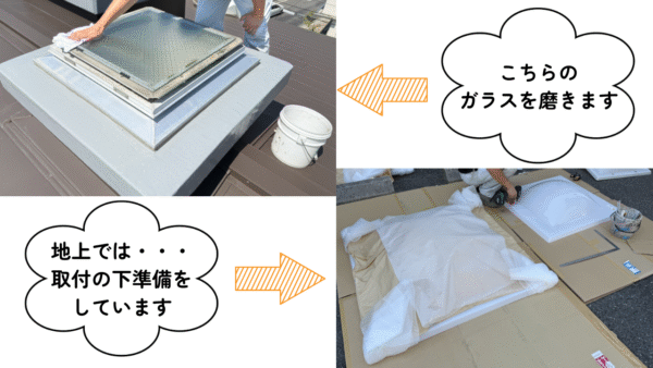 広島市で各部補修工事をご検討の方へ、補修工事事例を広島市に地域密着のクリーンハウス工業がご紹介します 