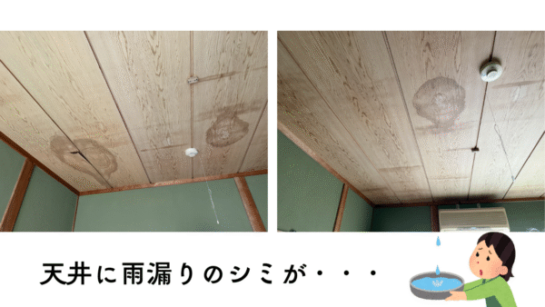 広島市で各部補修工事をご検討の方へ、補修工事事例を広島市に地域密着のクリーンハウス工業がご紹介します