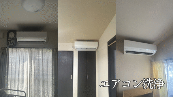 広島市でハウスクリーニングをご検討の方へ、ハウスクリーニングを広島市に地域密着のクリーンハウス工業がご紹介します 